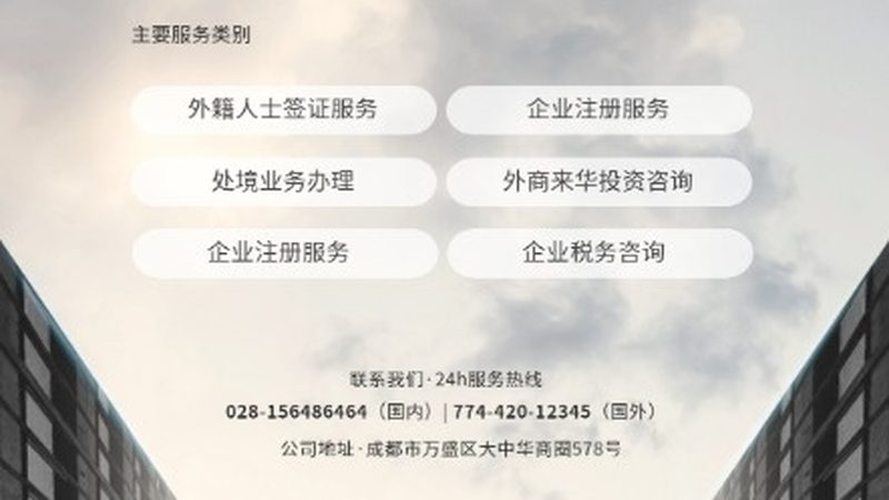 薪酬绩效咨询：分类与适用场景解析**