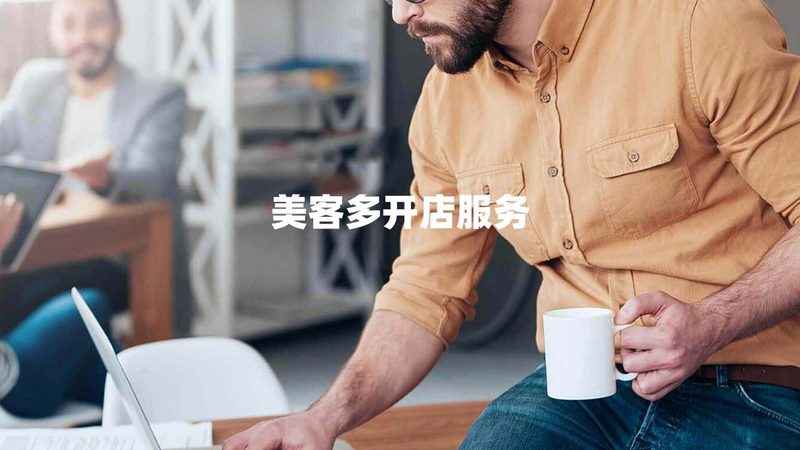 实验室管理体系咨询验收标准：关键要素与实施要点
