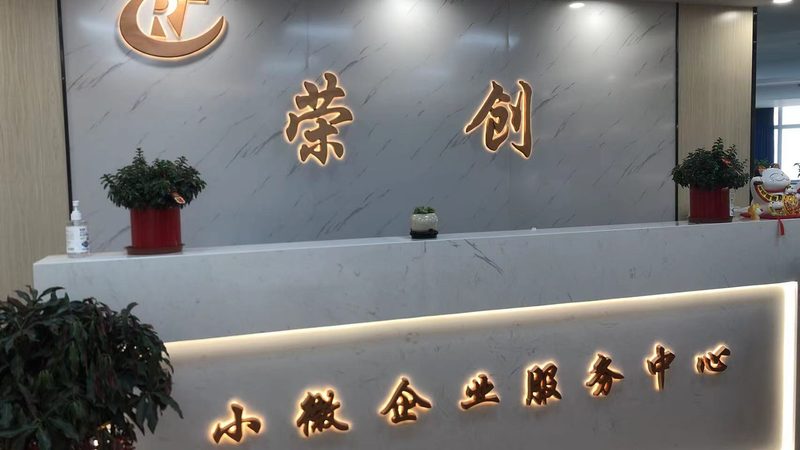 薪酬绩效咨询：中小企业如何构建高效激励机制**