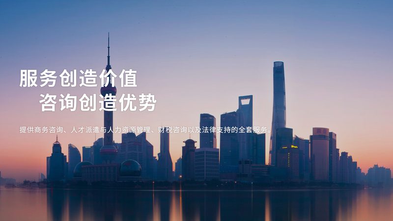 管理体系咨询：揭秘十大品牌背后的价值**